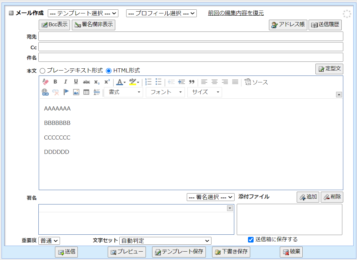 Spring メール送信 40行目: Simplemailmessage – XXQWHW
