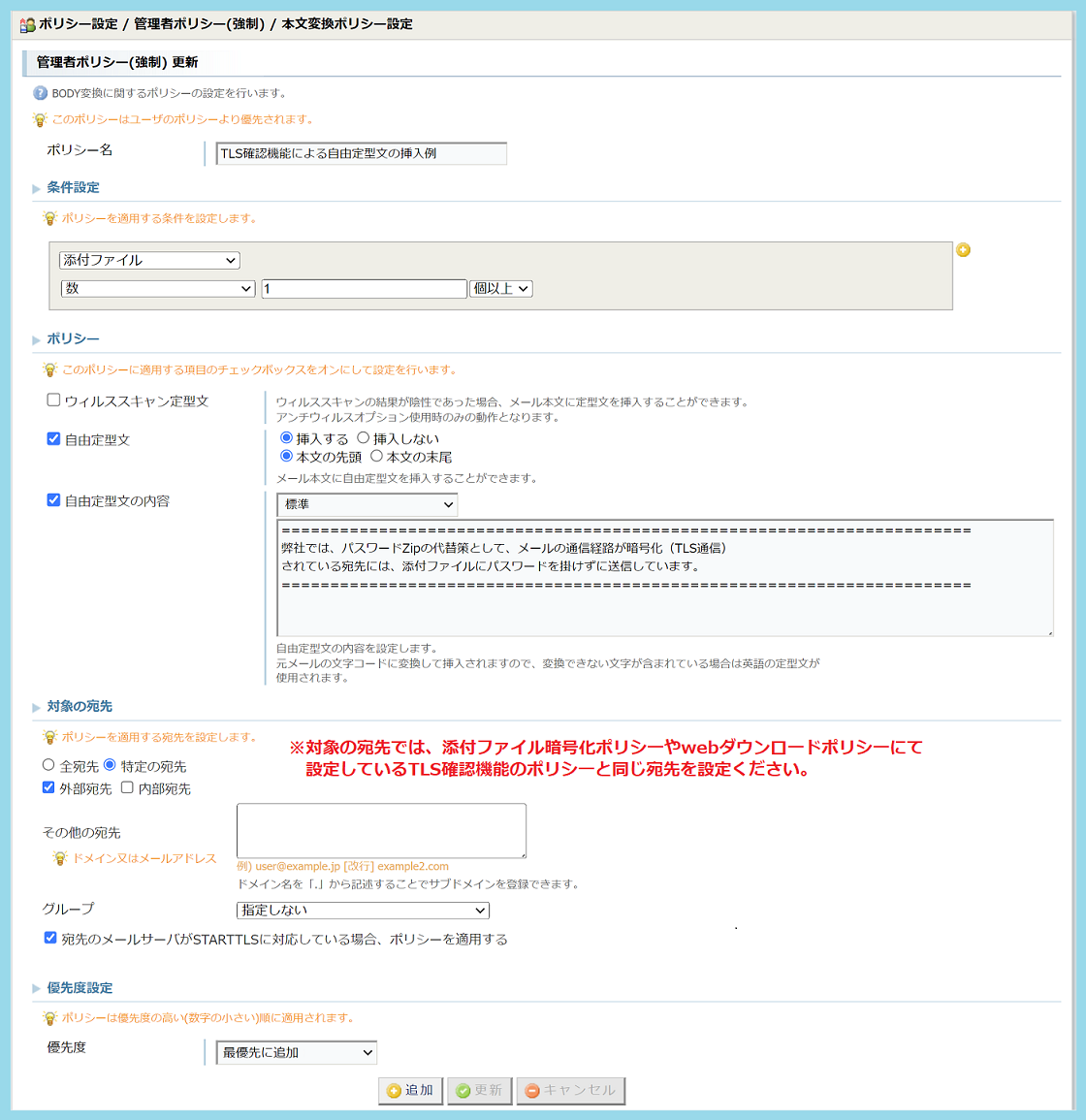 とるーぱー（週末発送のみ）紹介文要確認　 sms-sender-id.webp