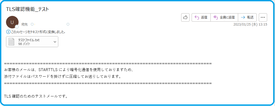 値下げ定型文は返信しません 定型文を設定する（メールテンプレート） | 藝大メール | Art